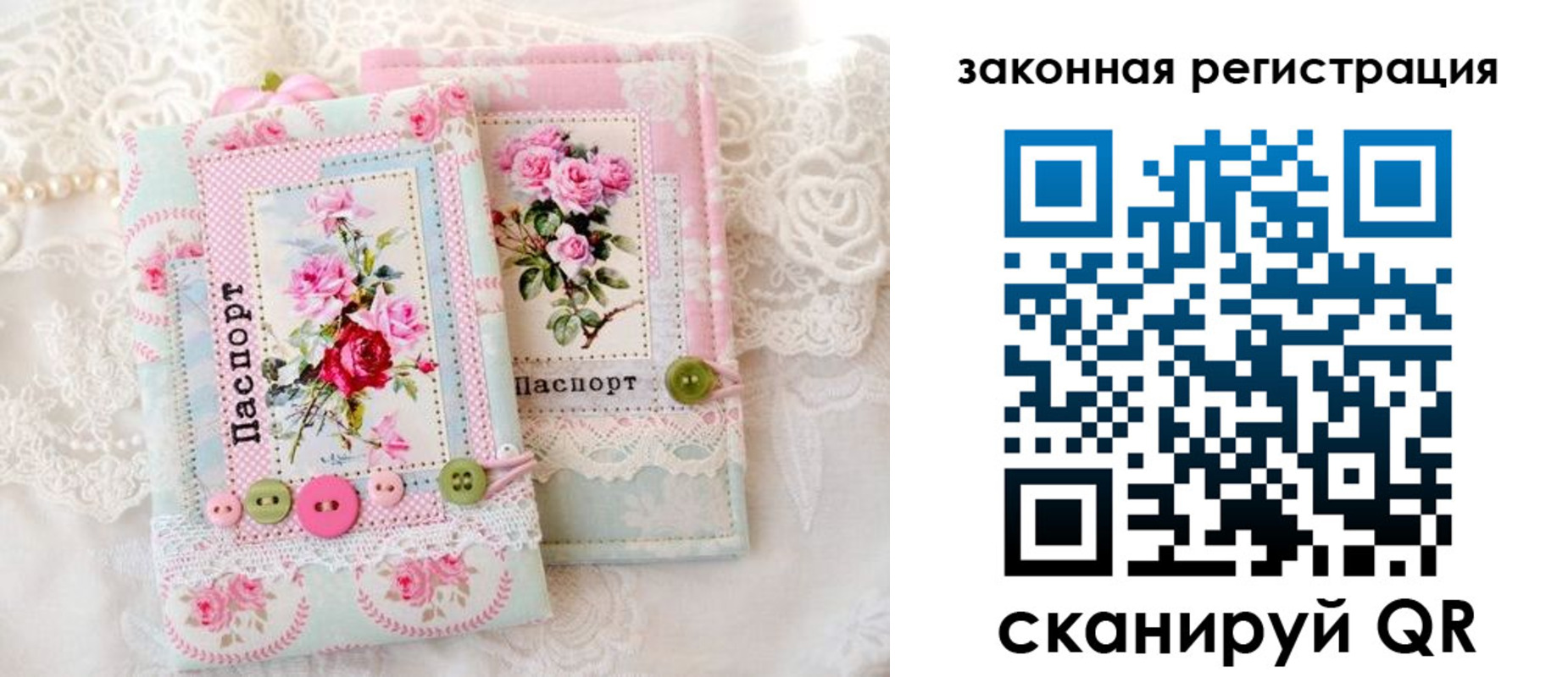 временная регистрация гарантия в Дедовске
